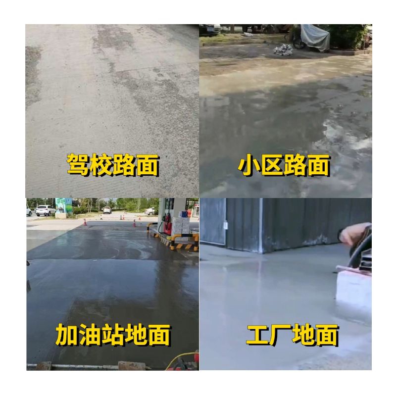 祁阳老旧道路翻新快速解决方案